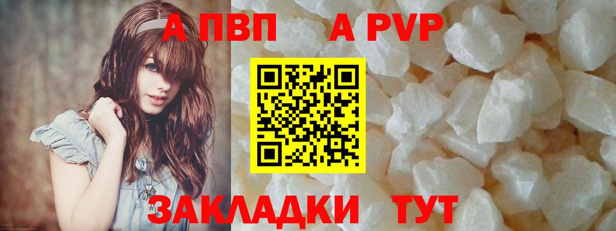 А ПВП СК КРИС Заринск