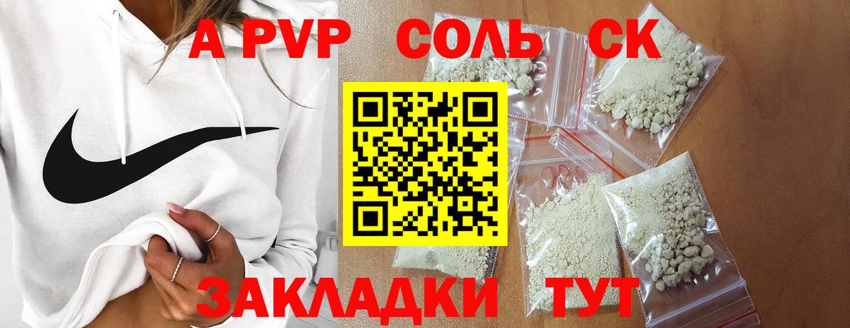 Псилоцибиновые грибы Заринск