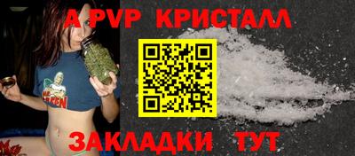 герыч Пугачёв