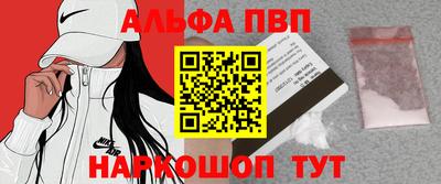 гашик Пыть-Ях