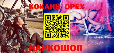 гашик Пыть-Ях