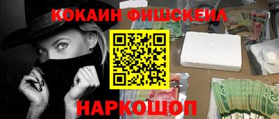гашик Пыть-Ях