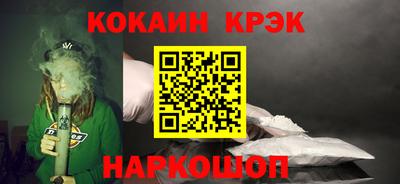 гашик Пыть-Ях