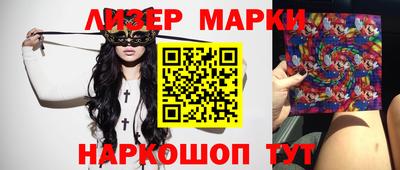 гашик Пыть-Ях