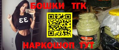 дмт Пушкино