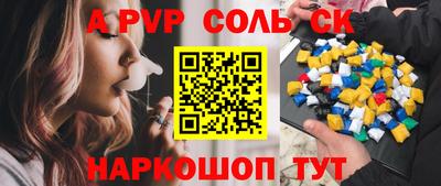 герыч Пугачёв