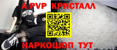 гашик Пыть-Ях