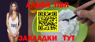 гашик Пыть-Ях