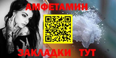 гашик Пыть-Ях