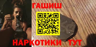 гашик Пыть-Ях