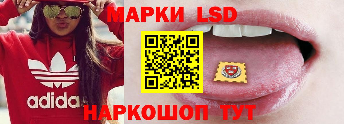 Лсд 25 экстази кислота Заринск