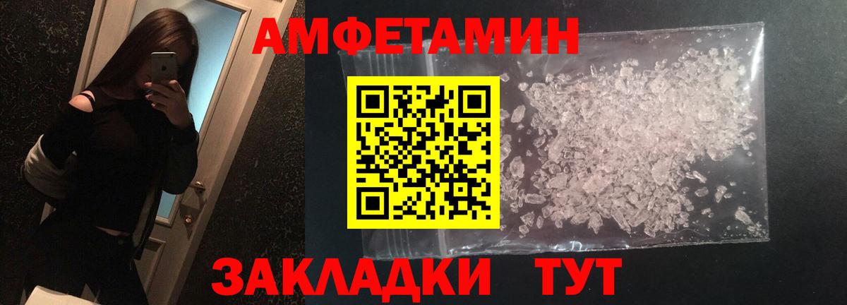 Первитин винт  Вход с VPN  Первитин винт  Заринск 