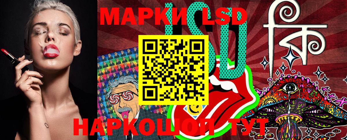 Заринск  где можно купить наркотик  Вход с VPN  Марки N-bome 1500мкг  Марки N-bome 1500мкг  Наркотические марки 